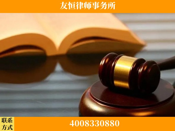 北辰-刑事律师 郑祥律师